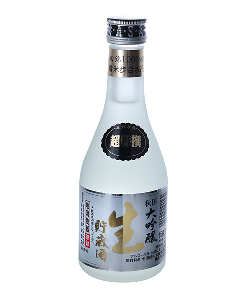 大吟醸生貯蔵酒